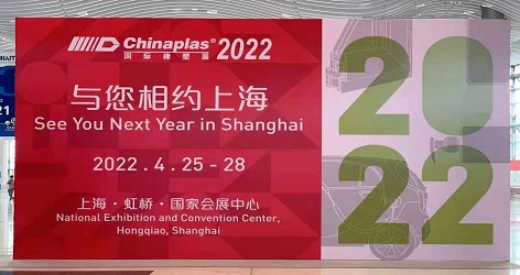 2021 Chinaplas successfully concluded at Sanqing Machinery