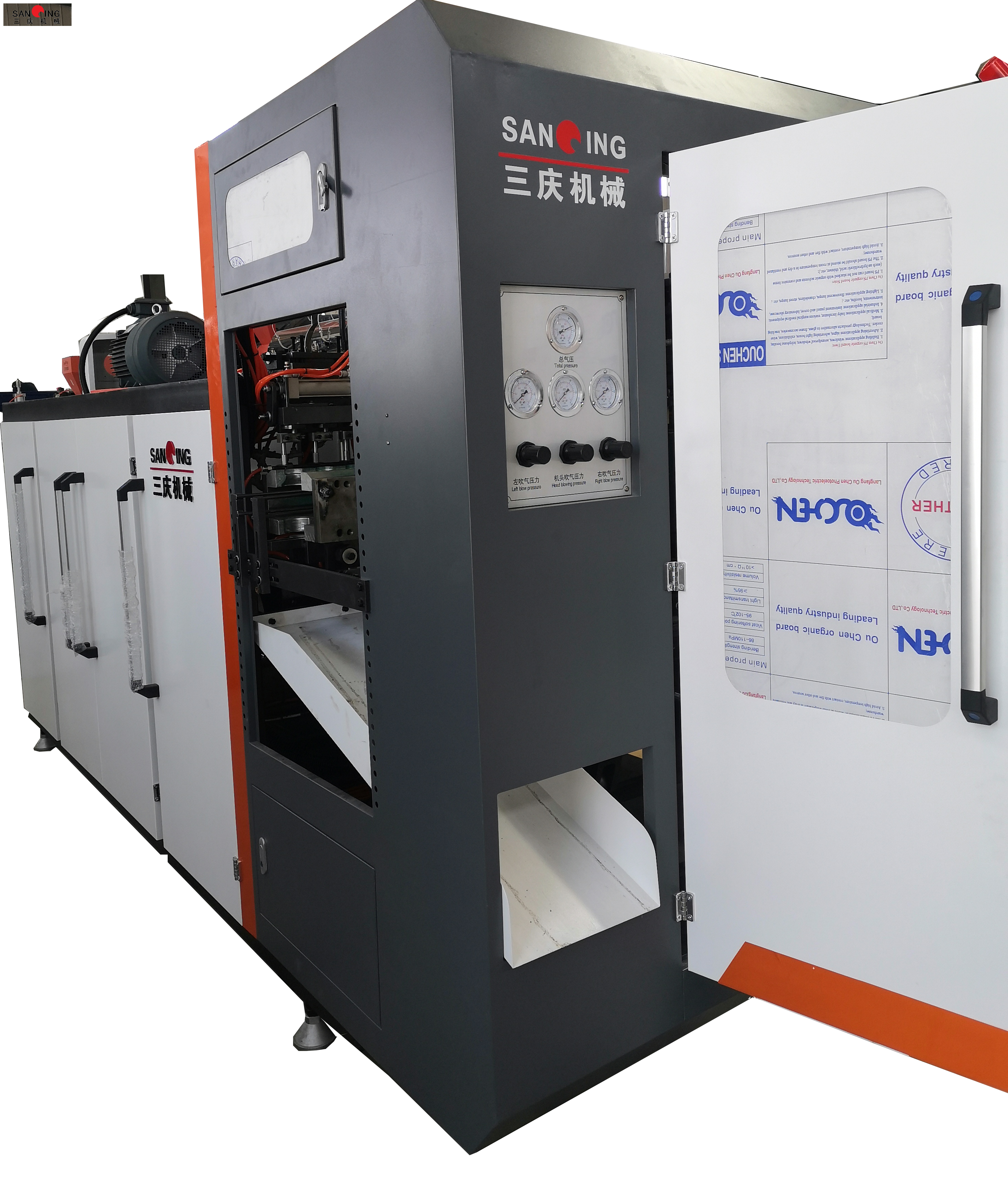 Double Die Head And Double Station, Automatic Blow Molding Machine